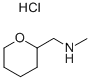 23008-93-7,METHYL-(TETRAHYDRO-PYRAN-2-YLMETHYL)-AMINE HYDROCHLORIDE,METHYL-(TETRAHYDRO-PYRAN-2-YLMETHYL)-AMINE HYDROCHLORIDE;2H-Pyran-2-methanamine, tetrahydro-N-methyl-, hydrochloride (1:1);N-Methyl-1-(tetrahydro-2H-pyran-2-yl)methanamine hydrochloride
