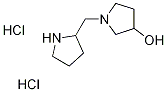 1220019-30-6,1-(2-Pyrrolidinylmethyl)-3-pyrrolidinoldihydrochloride,1-(2-Pyrrolidinylmethyl)-3-pyrrolidinoldihydrochloride