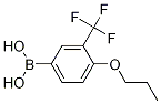 4-Propoxy-3-(trifluoromethyl)phenylboronic acid 1162257-45-5
