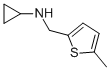 N-[(5-methyl-2-thienyl)methyl]cyclopropanamine(SALTDATA: HCl)