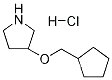 Molecular Structure of 1185297-82-8 (3-(CYCLOPENTYLMETHOXY)PYRROLIDINE HYDROCHLORIDE)