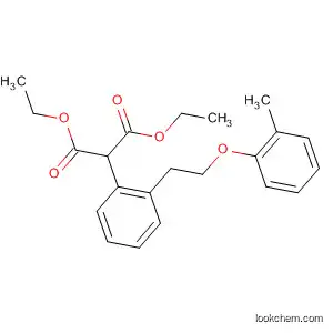 Propanedioic acid, [2-(2-methylphenoxy)ethyl]phenyl-, diethyl ester