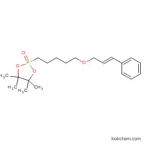 1,3,2-Dioxaphospholane,
4,4,5,5-tetramethyl-2-[5-[[(2E)-3-phenyl-2-propenyl]oxy]pentyl]-, 2-oxide