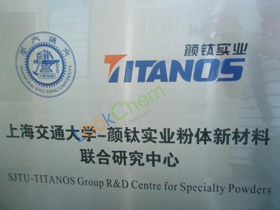 Introduction of Shanghai Jiaotong University – TITANOS Group R&D Center for Specialty Powder
