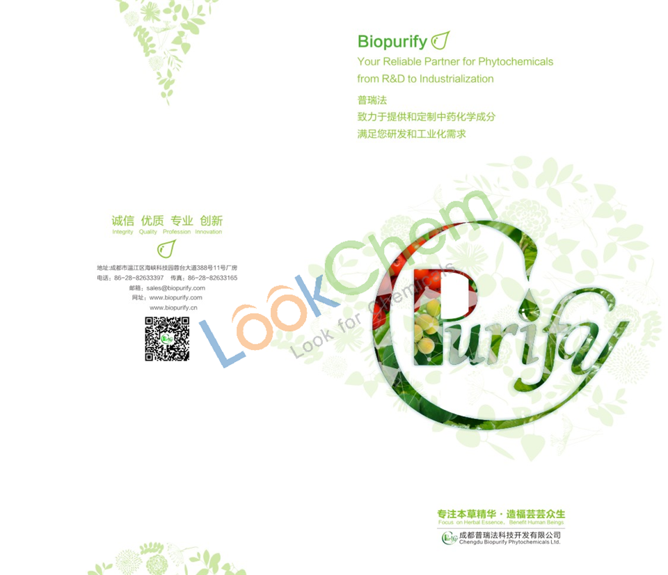 Biopurify