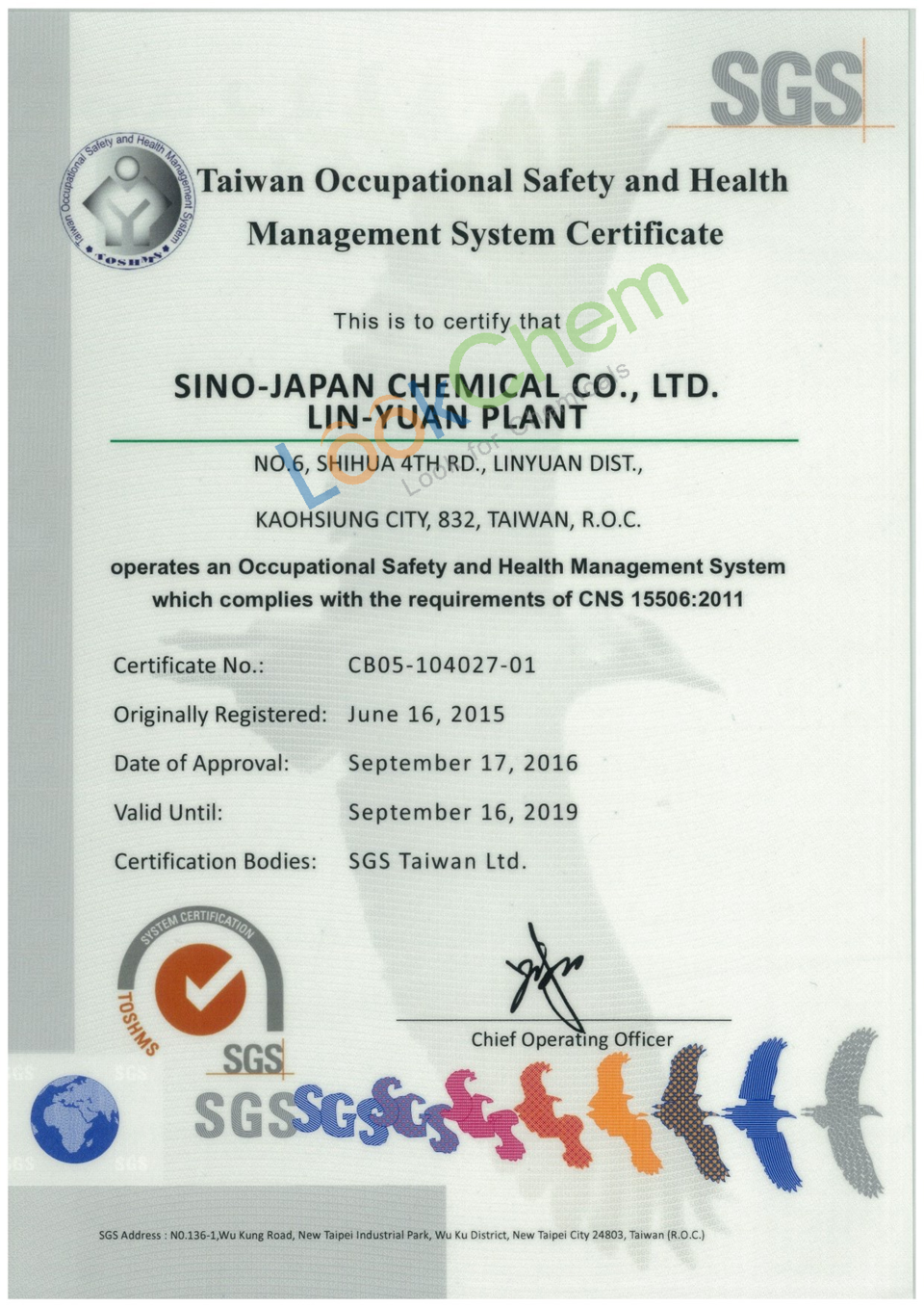 OHSAS-CNS15506